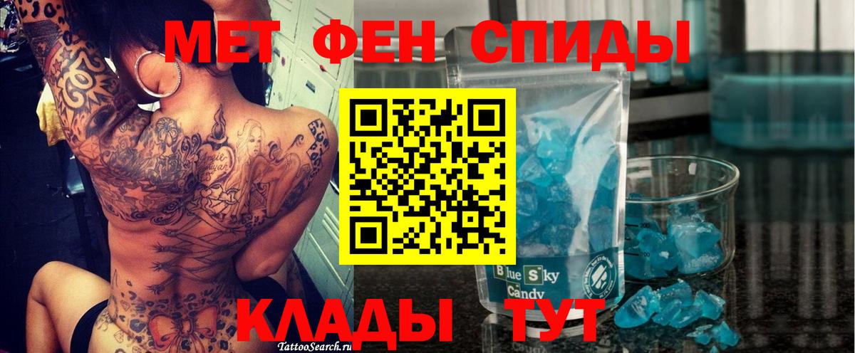 АМФ Розовый Королёв