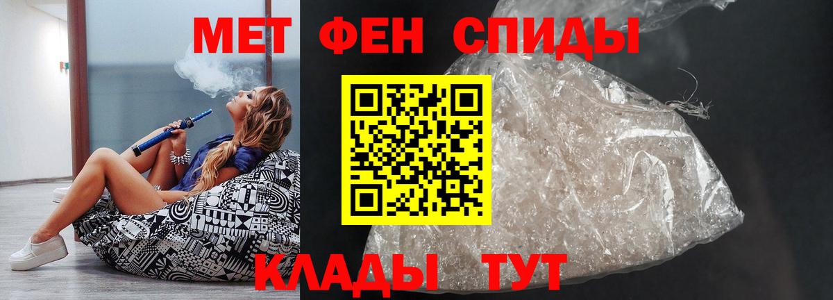 МЕФ кристаллы  A PVP СК   Метамфетамин  ГАШ  Королёв  Вход с VPN  Конопля 