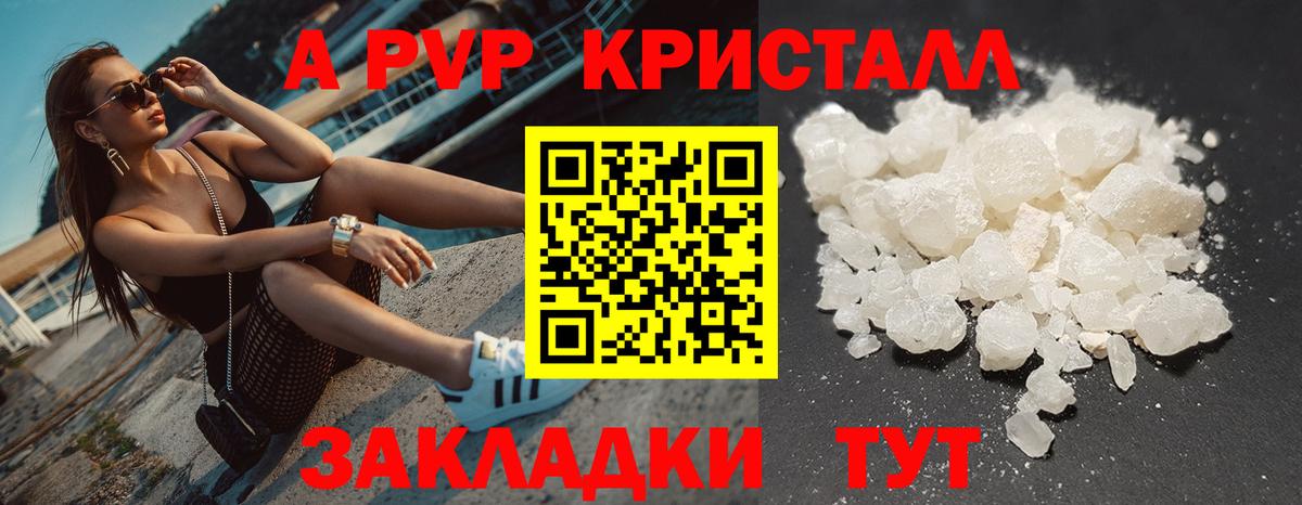 Альфа ПВП СК  А ПВП  Королёв  Вход с VPN 