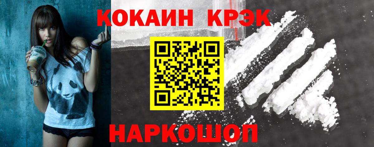 Кокаин Columbia Королёв