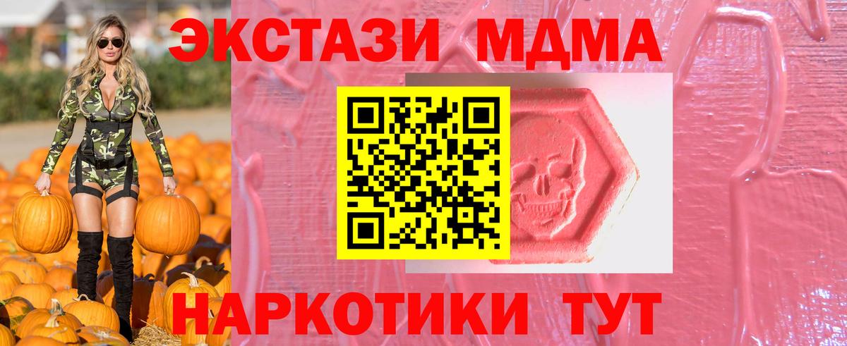 Королёв  Ecstasy диски  Вход с VPN 