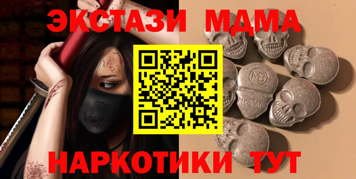 Марихуана Королёв