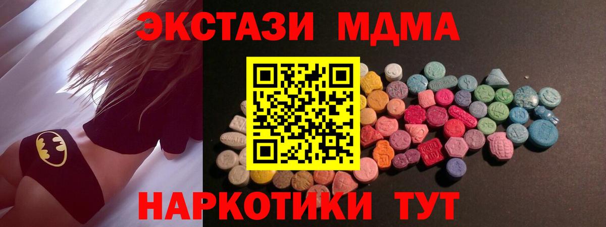 Экстази TESLA Королёв