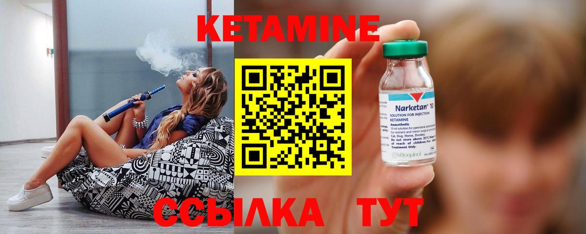 hydra онион  КЕТАМИН ketamine  Вход с VPN  Королёв 