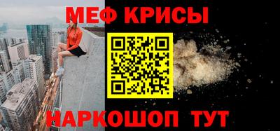 гашишное масло Бугуруслан