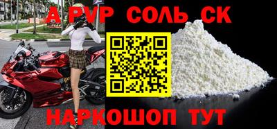 таблы Каменск-Уральский