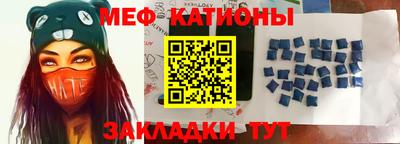 таблы Будённовск