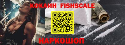 спайс Бузулук