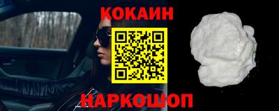 спайс Бузулук