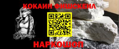 таблы Будённовск