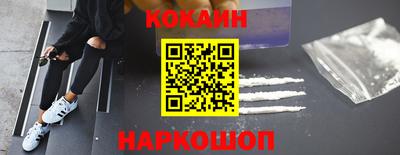спайс Бузулук
