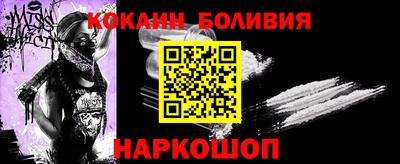 спайс Бузулук