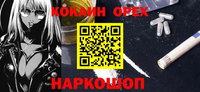 таблы Будённовск