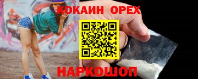 PSILOCYBIN Каменск-Шахтинский