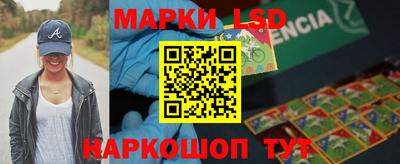спайс Бузулук