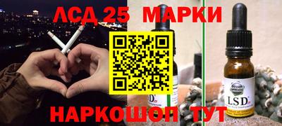 таблы Будённовск