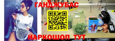 спайс Бузулук
