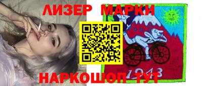таблы Будённовск