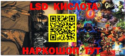 таблы Будённовск