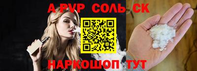 спайс Бузулук