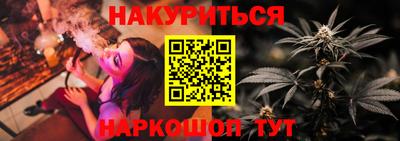 гашишное масло Бугуруслан