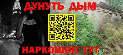 таблы Будённовск