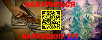 спайс Бузулук