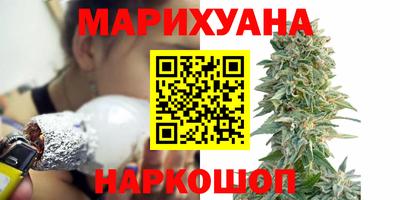 спайс Бузулук