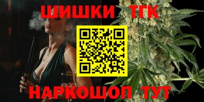 таблы Будённовск