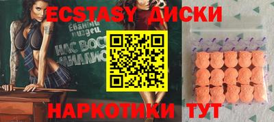 гашишное масло Бугуруслан