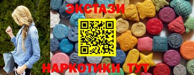 таблы Будённовск