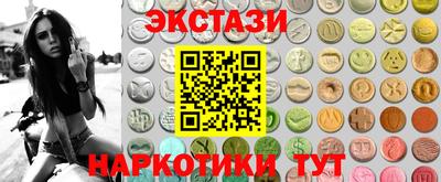 таблы Будённовск