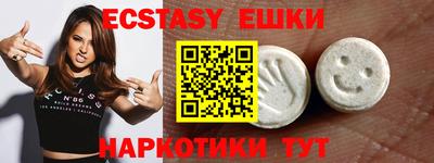 спайс Бузулук