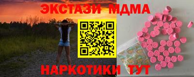 гашишное масло Бугуруслан