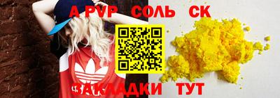таблы Будённовск