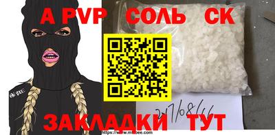 спайс Бузулук
