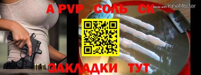 гашишное масло Бугуруслан