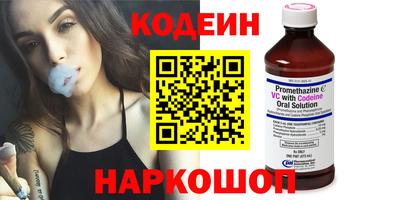 гидра Камень-на-Оби