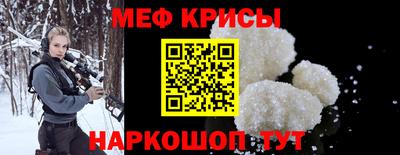 спайс Бузулук