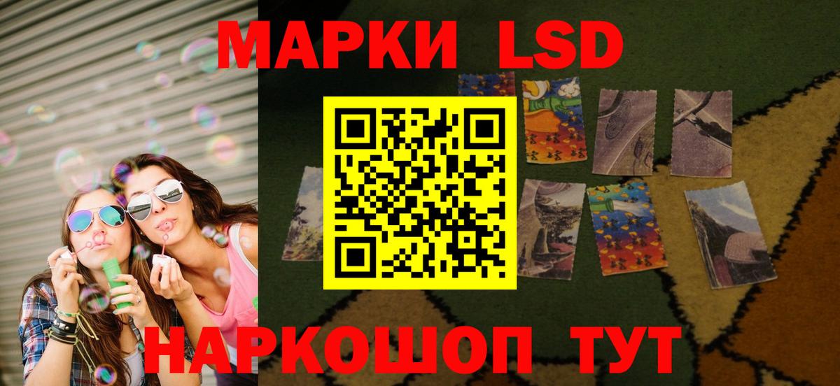 Королёв  Лсд 25 экстази ecstasy  Вход с VPN  МЕГА вход  ЛСД экстази кислота 