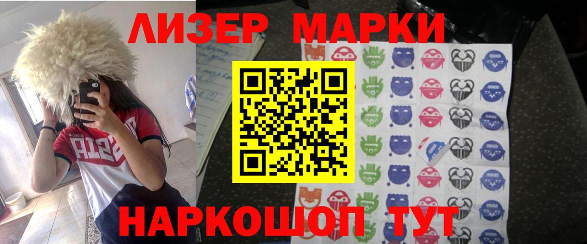 Лсд 25 экстази кислота Королёв