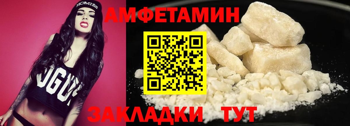 МЕТАМФЕТАМИН мет  Вход с VPN  Королёв  МЕТАМФЕТАМИН мет 