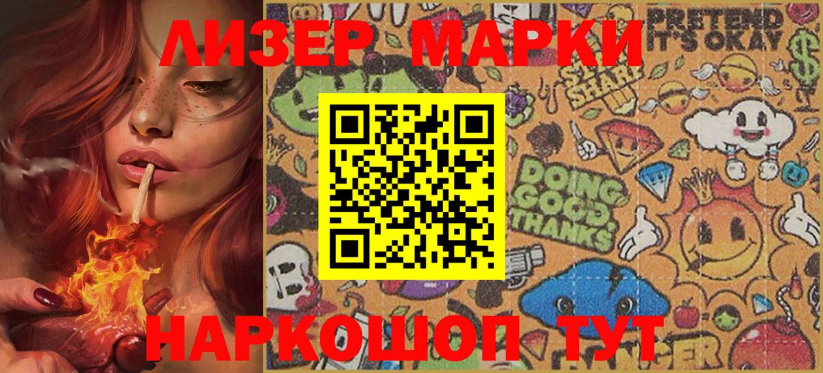 Королёв  Наркотические марки  Вход с VPN  Марки 25I-NBOMe 1,5мг 