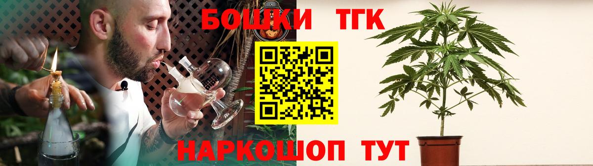 Конопля план Королёв