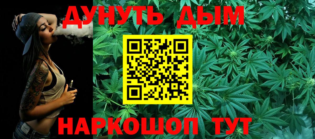 Канабис план  Каннабис конопля  Конопля Amnesia  Королёв  Вход с VPN  Шишки марихуана марихуана 